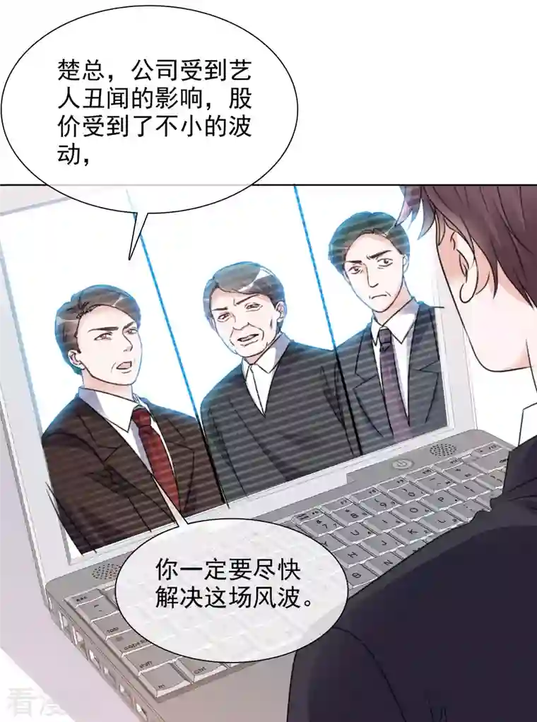 重生后靠脸混娱乐圈第176话 先下手为强