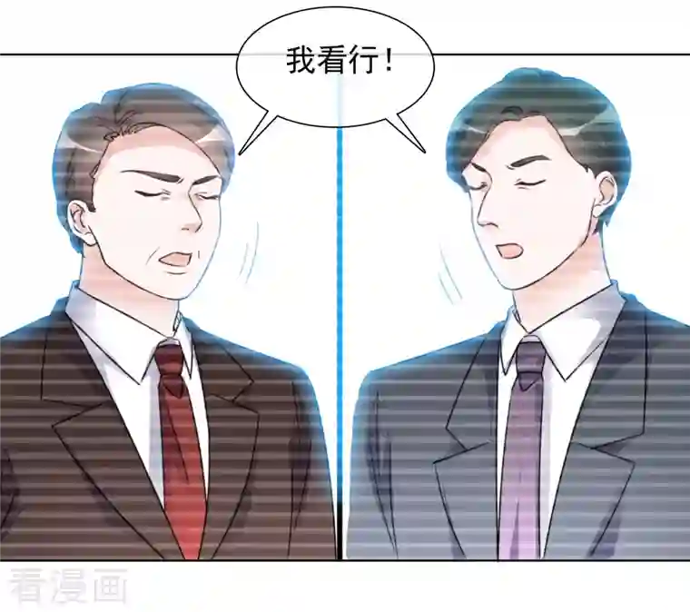 重生后靠脸混娱乐圈第176话 先下手为强