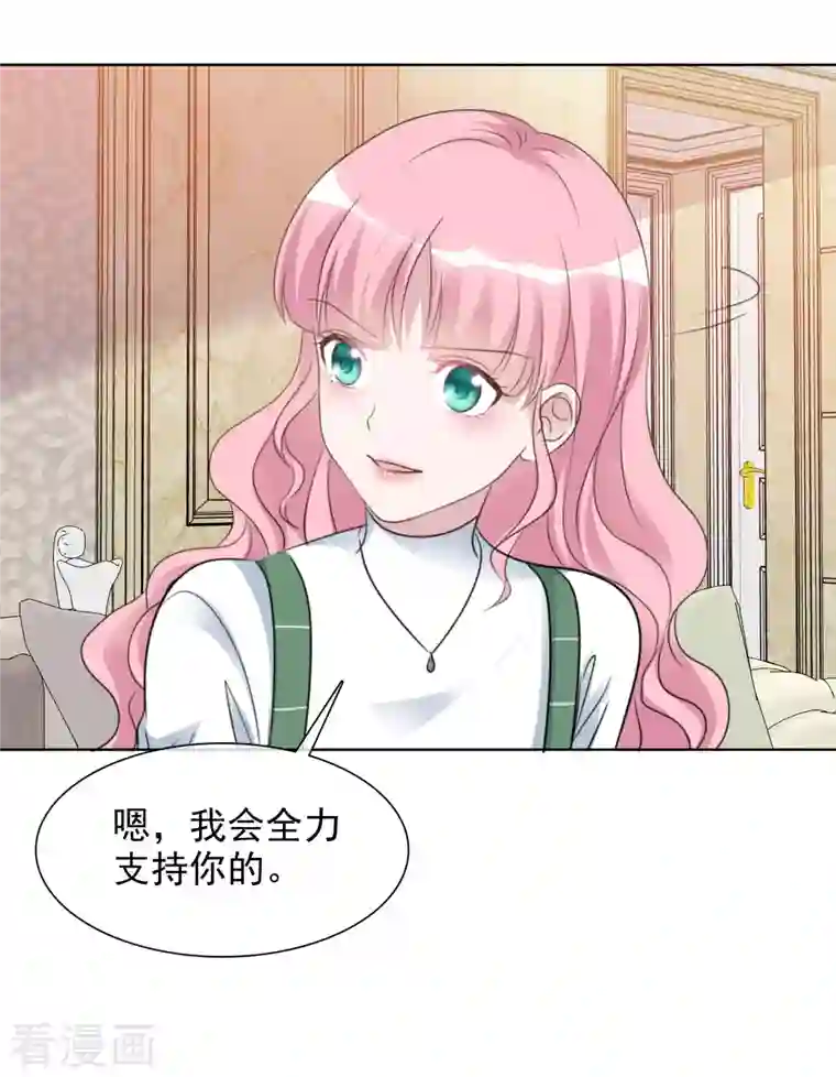 重生后靠脸混娱乐圈第176话 先下手为强