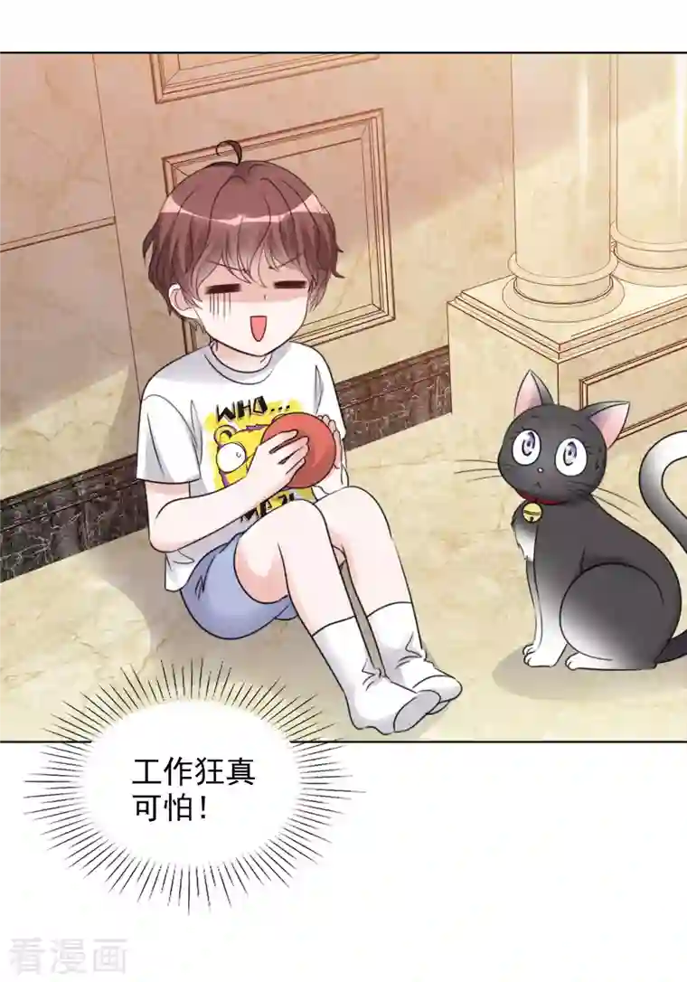 重生后靠脸混娱乐圈第176话 先下手为强