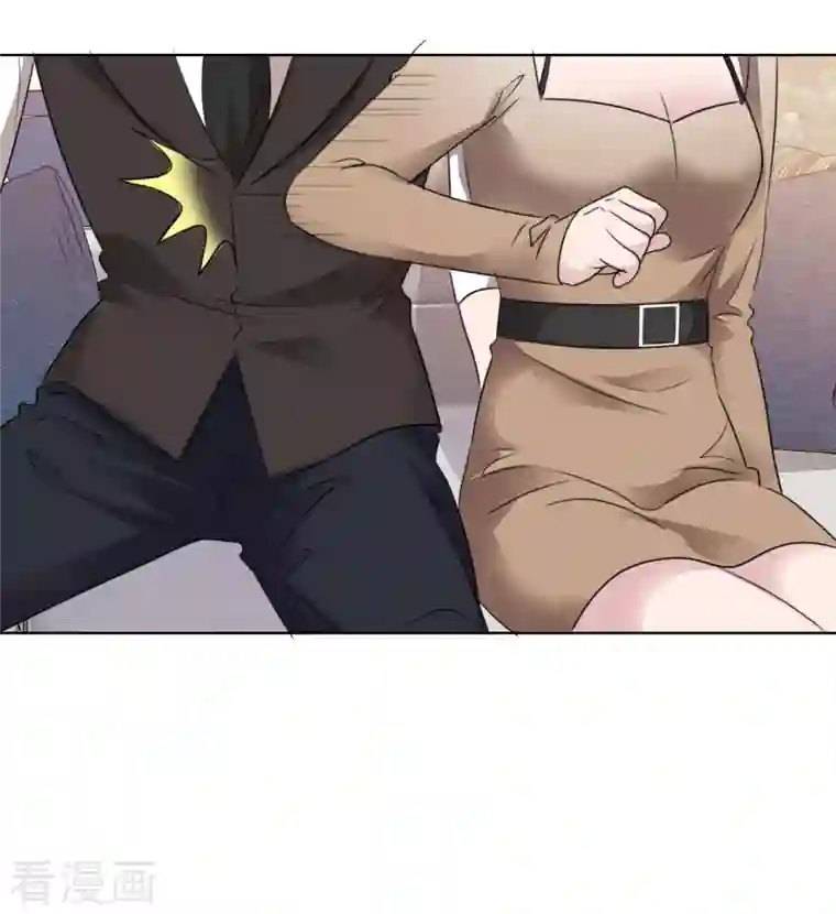 重生后靠脸混娱乐圈第176话 先下手为强