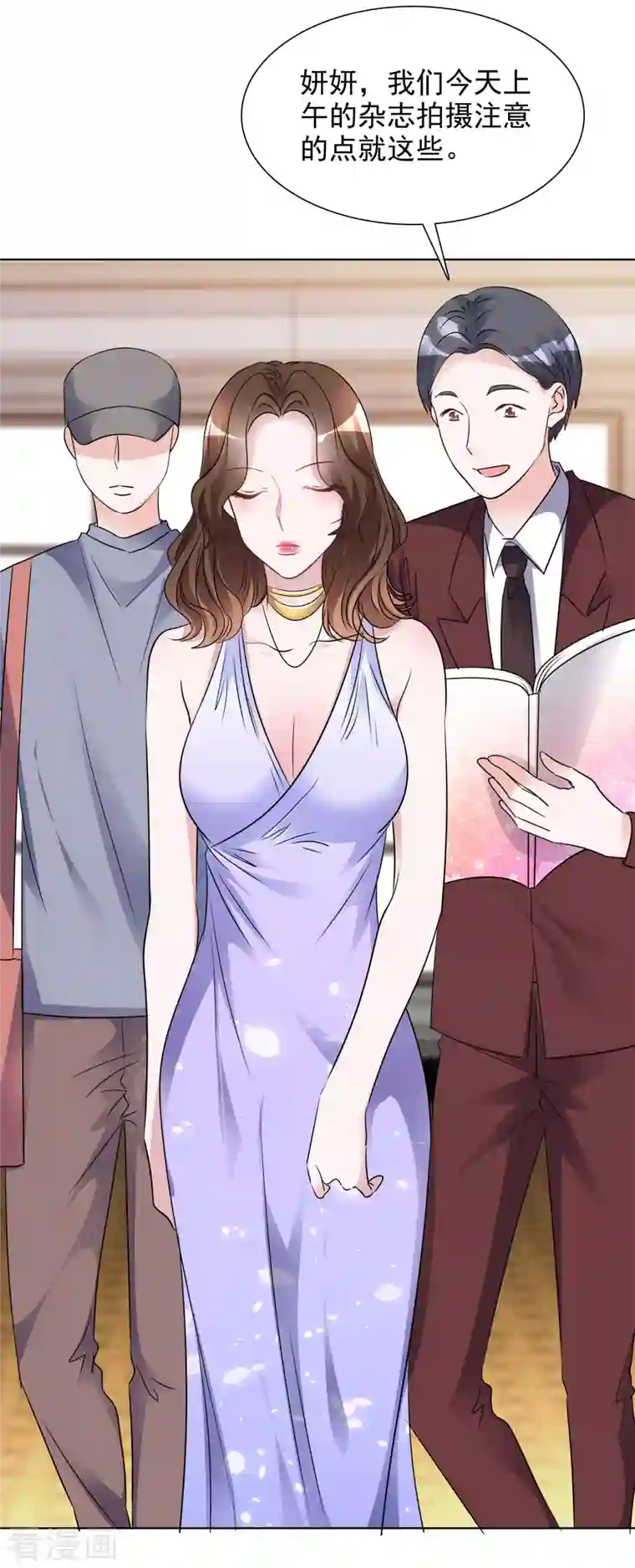 重生后靠脸混娱乐圈第177话 楚妍妍截胡