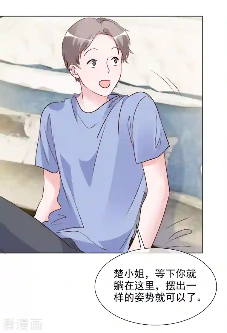 重生后靠脸混娱乐圈第177话 楚妍妍截胡