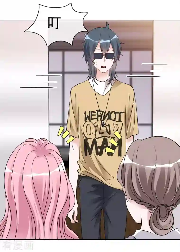 重生后靠脸混娱乐圈第177话 楚妍妍截胡