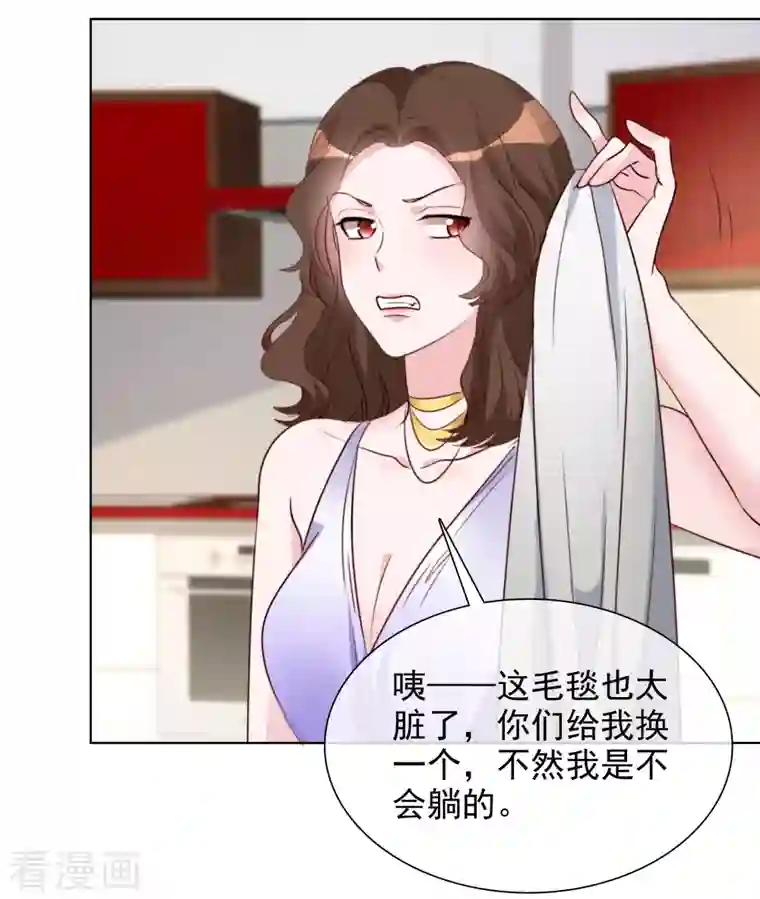 重生后靠脸混娱乐圈第177话 楚妍妍截胡