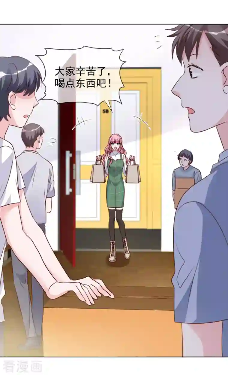 重生后靠脸混娱乐圈第177话 楚妍妍截胡