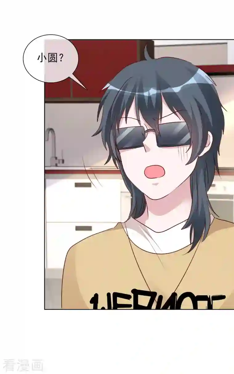 重生后靠脸混娱乐圈第177话 楚妍妍截胡