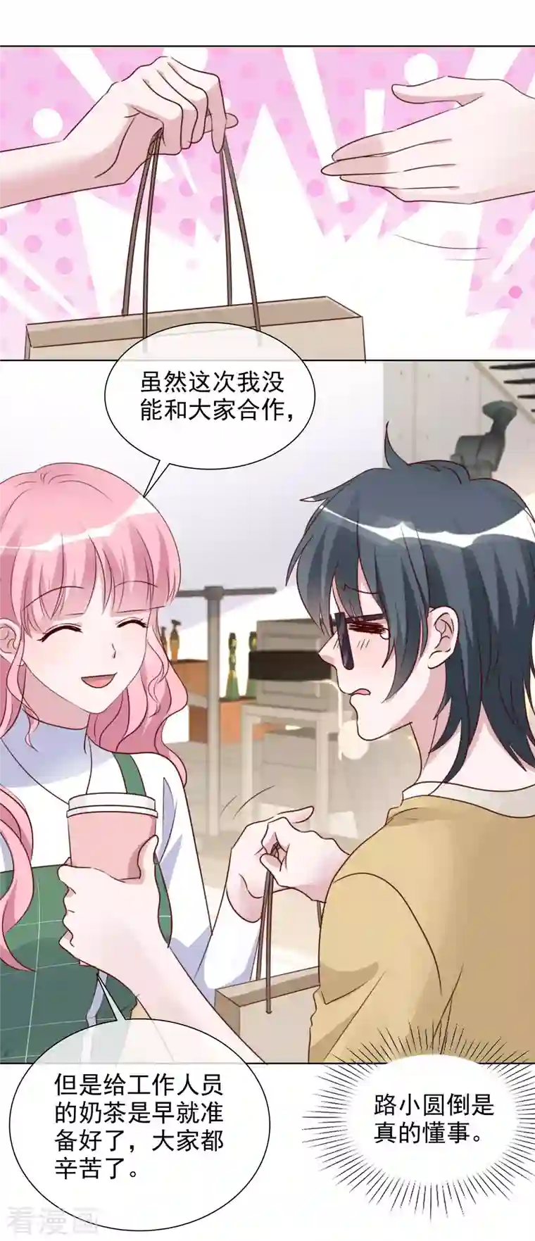 重生后靠脸混娱乐圈第177话 楚妍妍截胡