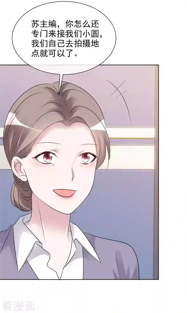 重生后靠脸混娱乐圈第177话 楚妍妍截胡