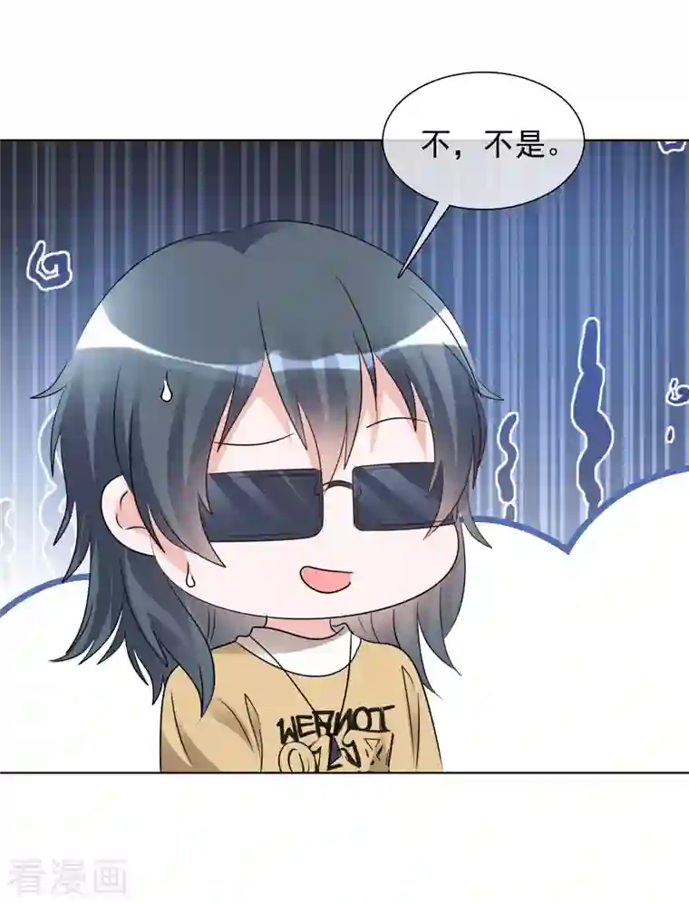 重生后靠脸混娱乐圈第177话 楚妍妍截胡