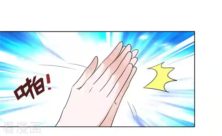 重生后靠脸混娱乐圈第177话 楚妍妍截胡