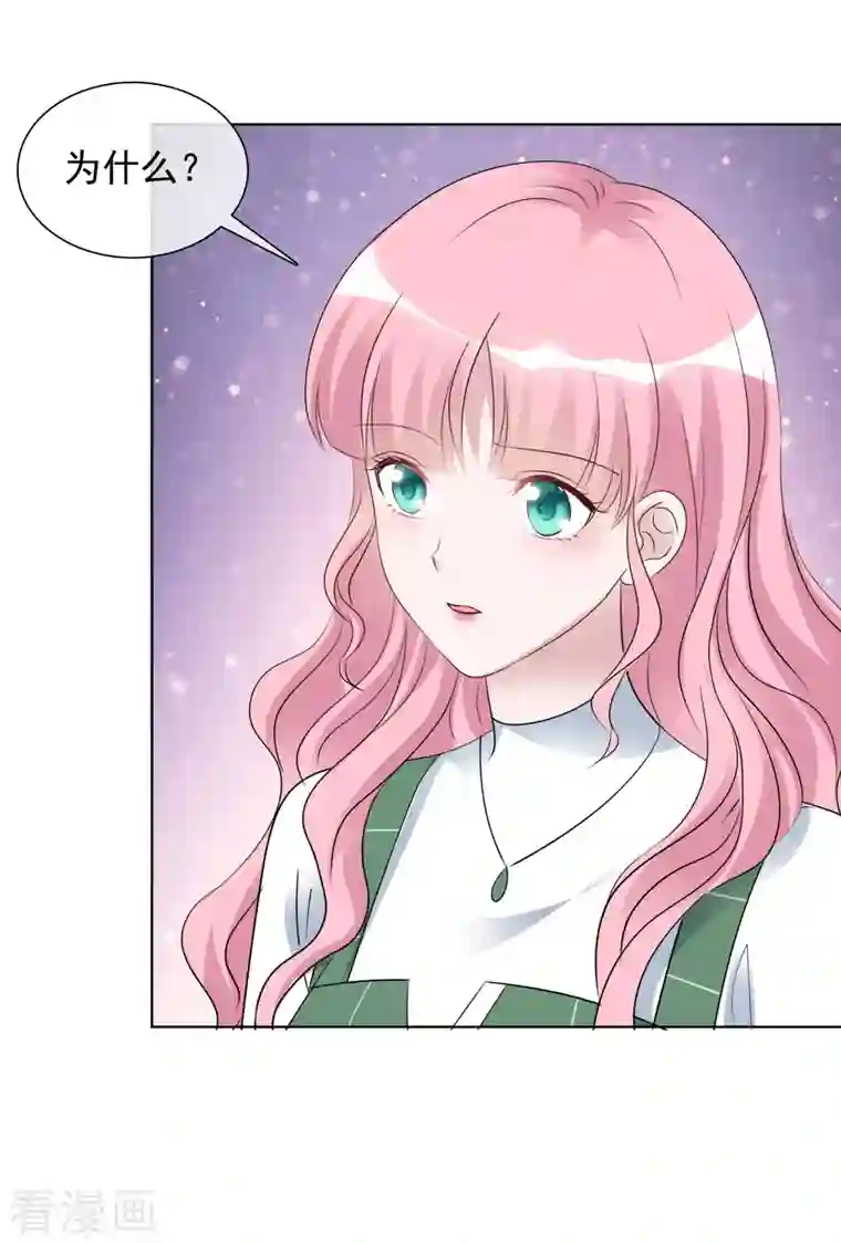 重生后靠脸混娱乐圈第177话 楚妍妍截胡