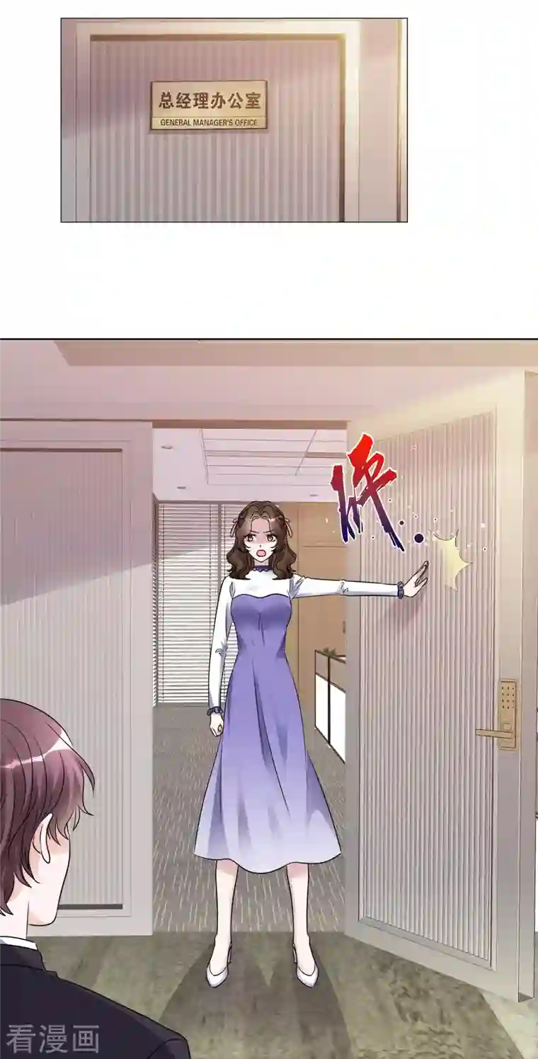 重生后靠脸混娱乐圈第178话 出去