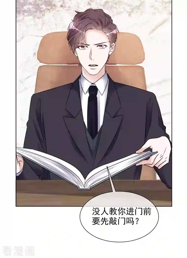 重生后靠脸混娱乐圈第178话 出去