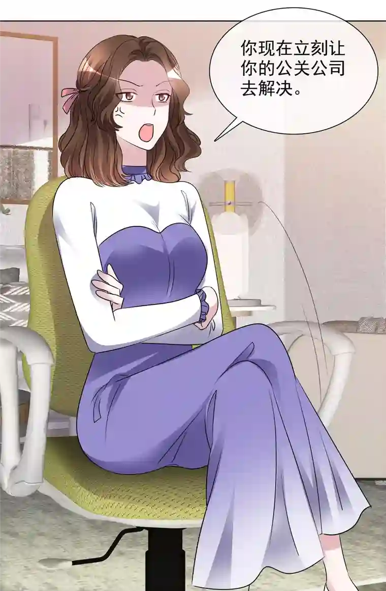 重生后靠脸混娱乐圈第178话 出去