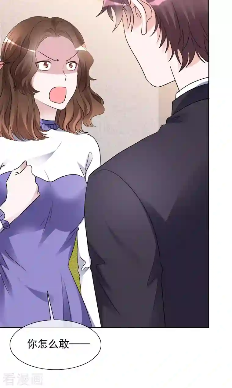 重生后靠脸混娱乐圈第178话 出去