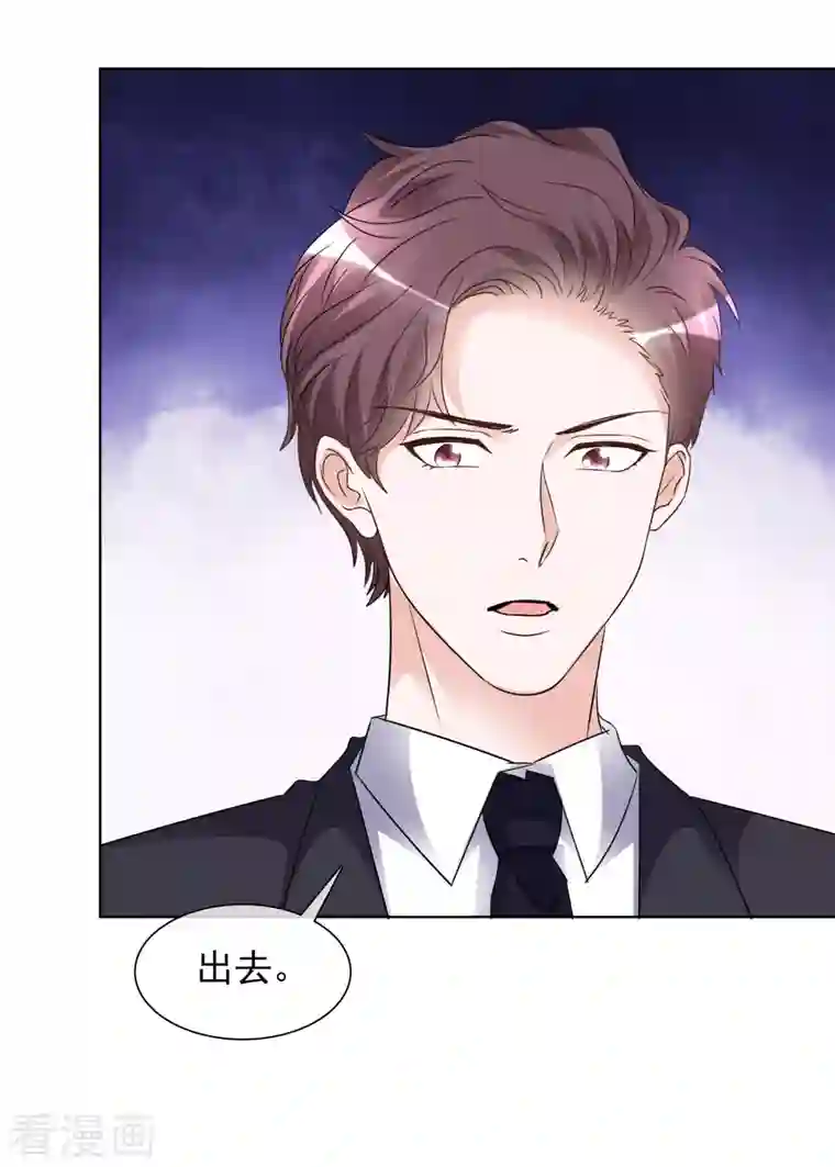 重生后靠脸混娱乐圈第178话 出去