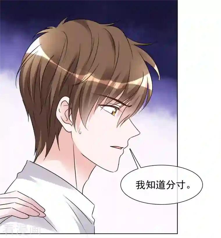 重生后靠脸混娱乐圈第179话 偶像大忌