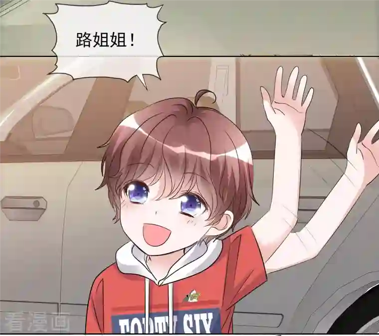 重生后靠脸混娱乐圈第179话 偶像大忌