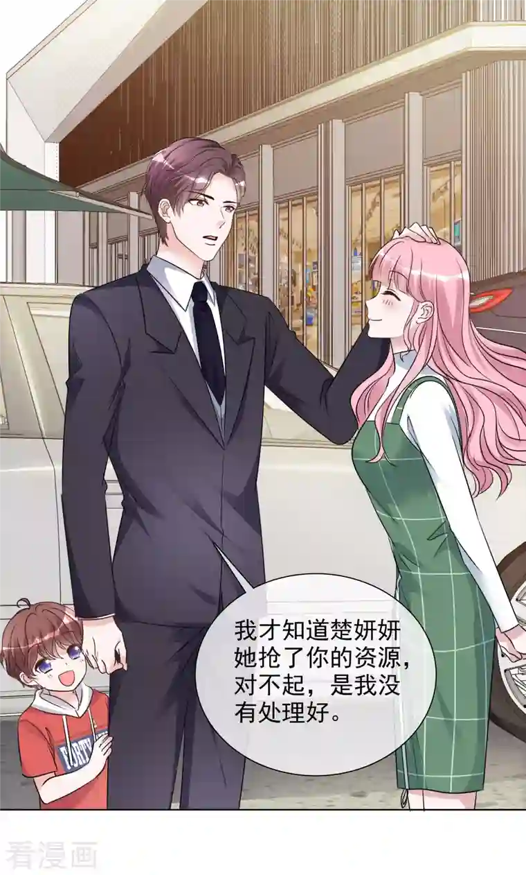 重生后靠脸混娱乐圈第179话 偶像大忌