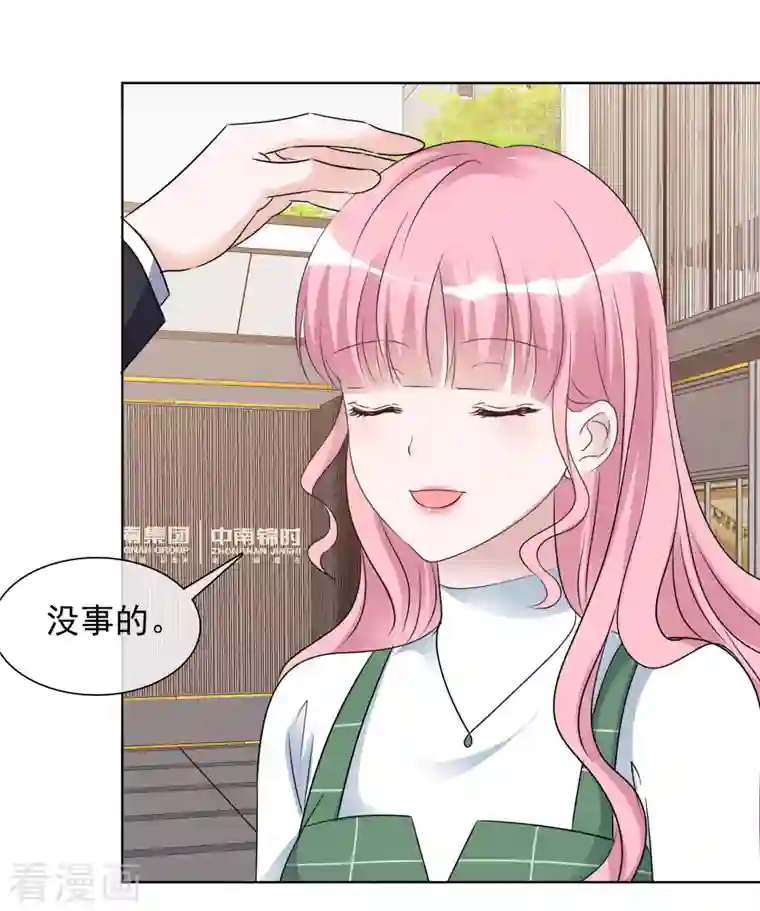 重生后靠脸混娱乐圈第179话 偶像大忌