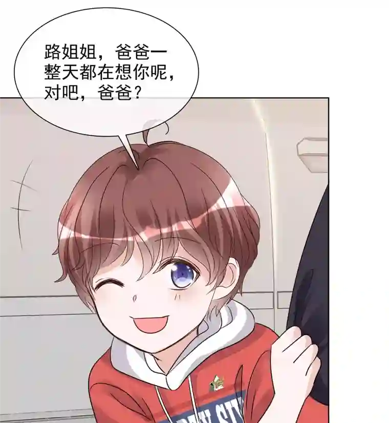 重生后靠脸混娱乐圈第179话 偶像大忌