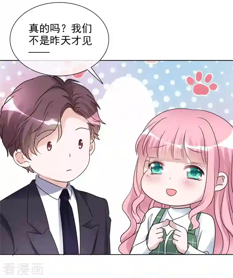 重生后靠脸混娱乐圈第179话 偶像大忌