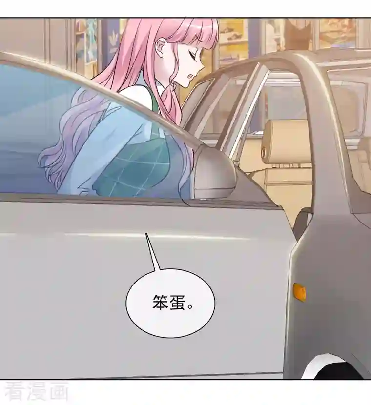 重生后靠脸混娱乐圈第179话 偶像大忌