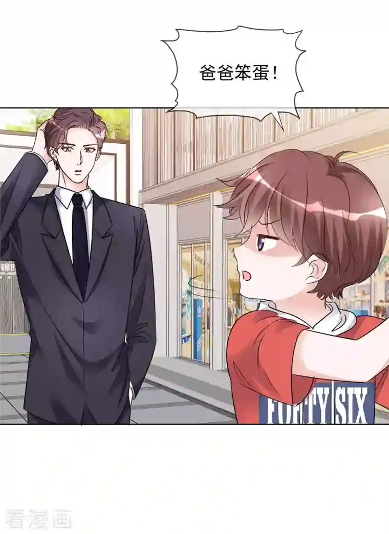 重生后靠脸混娱乐圈第179话 偶像大忌