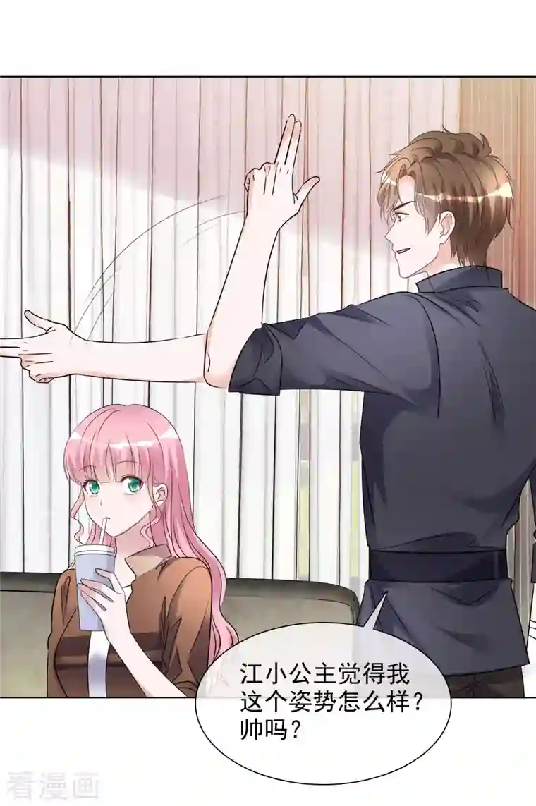 重生后靠脸混娱乐圈第179话 偶像大忌