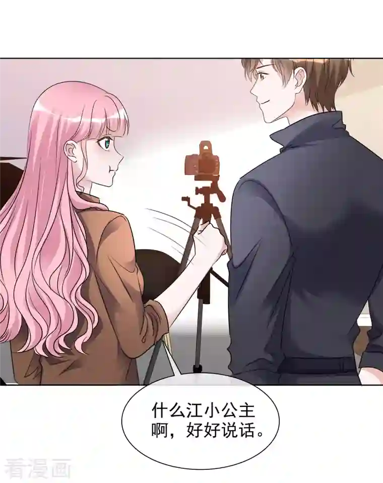 重生后靠脸混娱乐圈第179话 偶像大忌