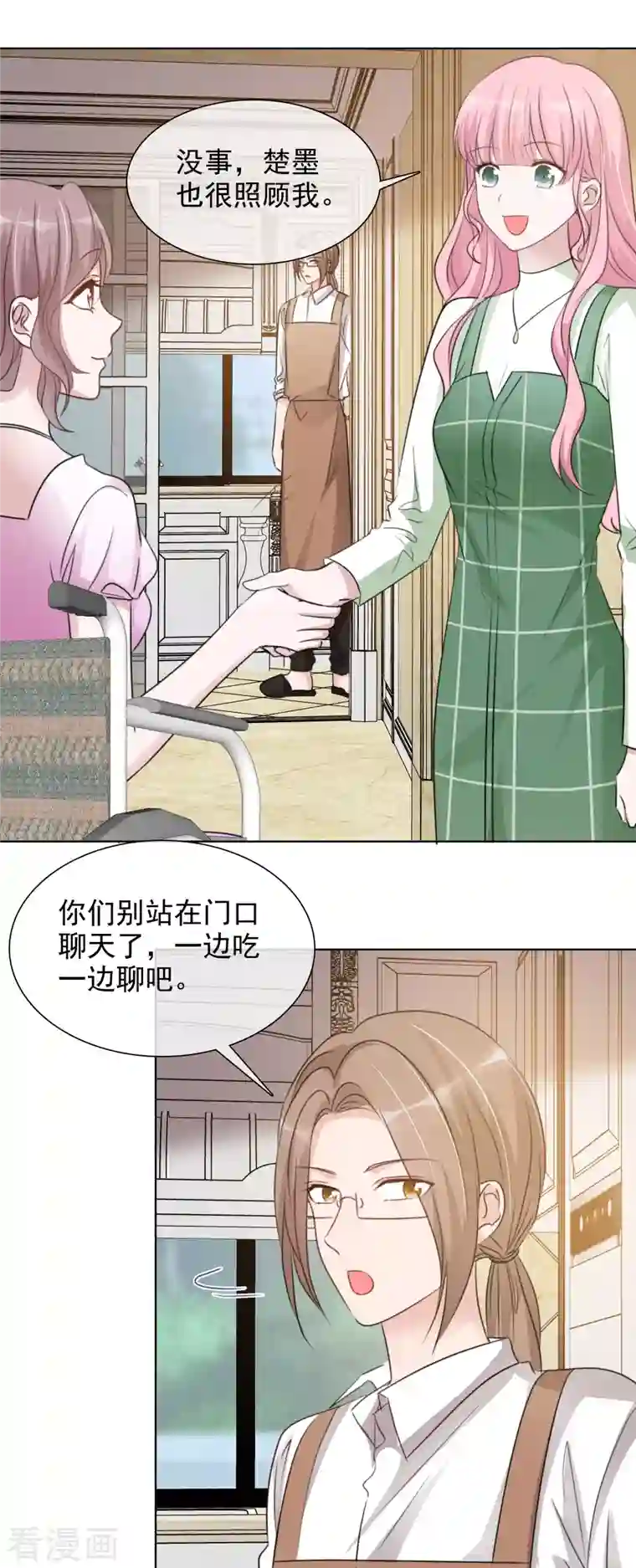 重生后靠脸混娱乐圈第180话 楚倩倩归来