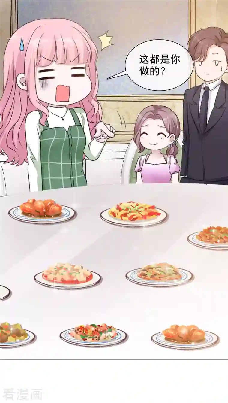 重生后靠脸混娱乐圈第180话 楚倩倩归来