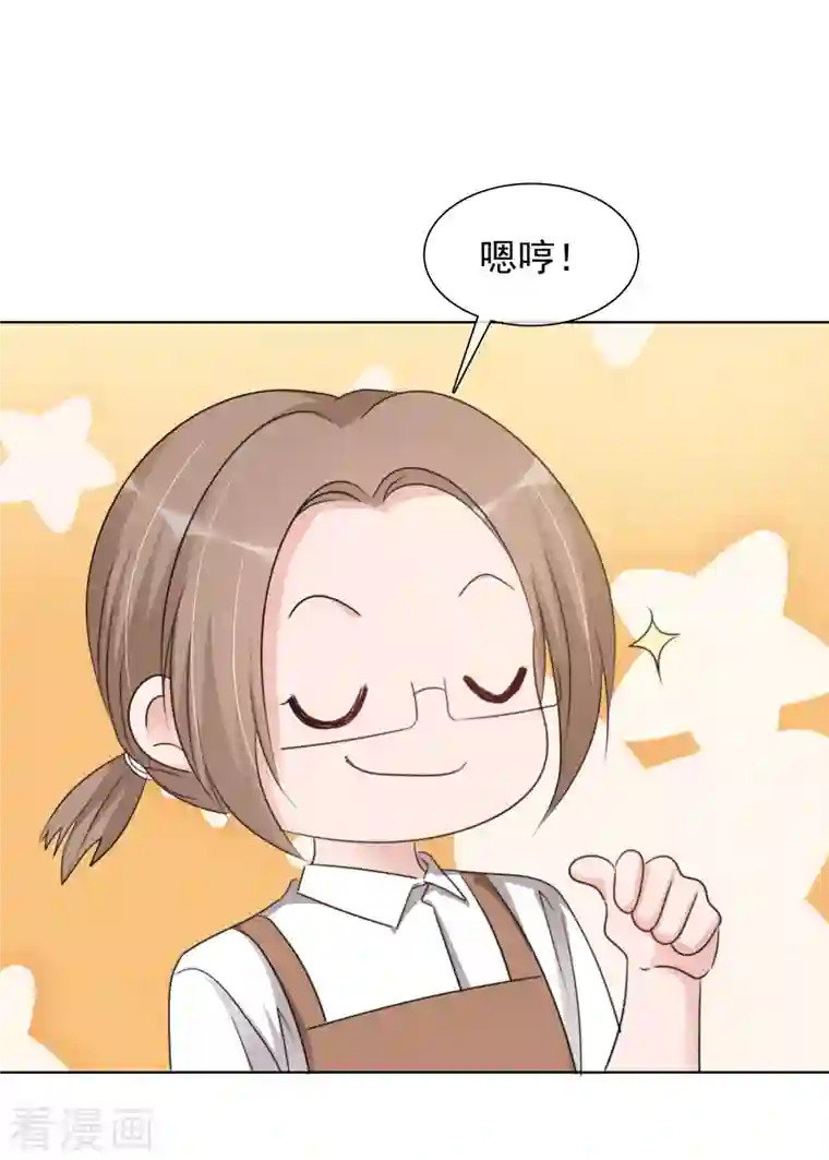 重生后靠脸混娱乐圈第180话 楚倩倩归来