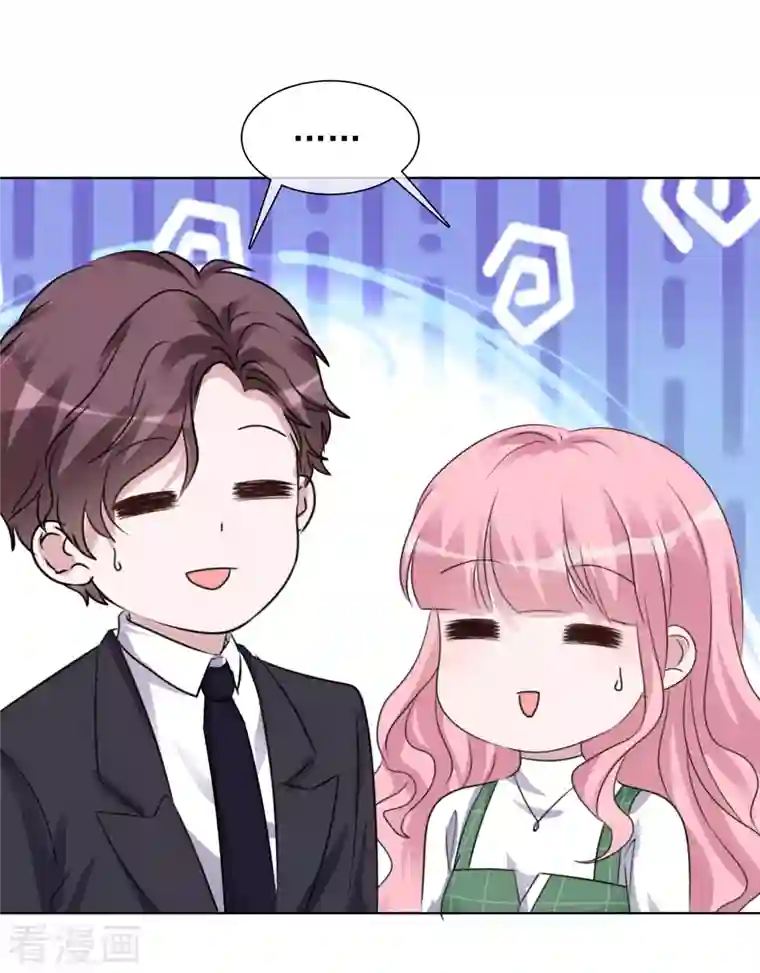 重生后靠脸混娱乐圈第180话 楚倩倩归来