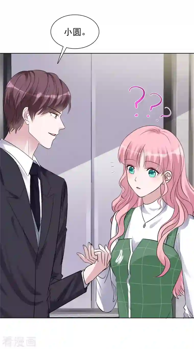 重生后靠脸混娱乐圈第180话 楚倩倩归来