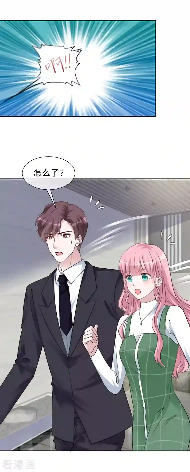 重生后靠脸混娱乐圈第180话 楚倩倩归来