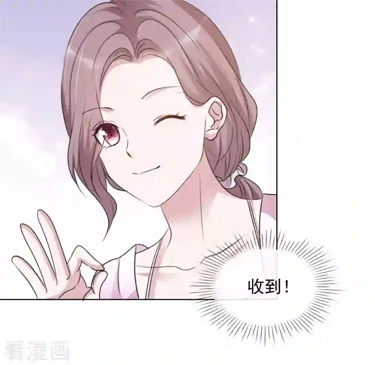 重生后靠脸混娱乐圈第180话 楚倩倩归来