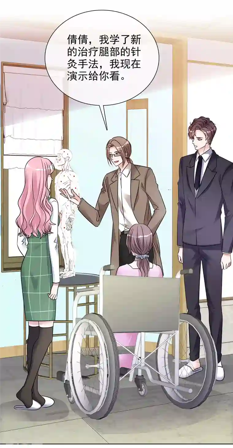 重生后靠脸混娱乐圈第181话 谢敬远告白