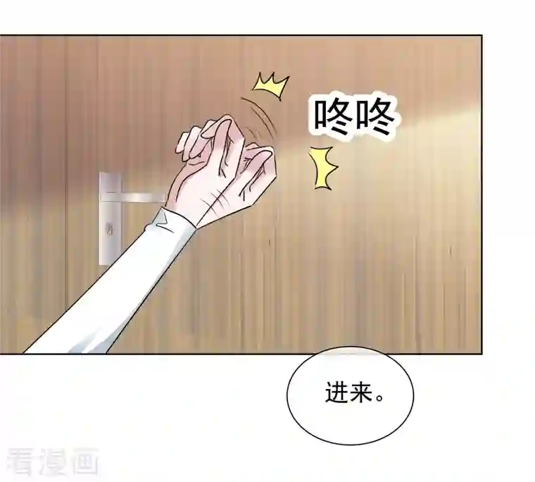 重生后靠脸混娱乐圈第181话 谢敬远告白