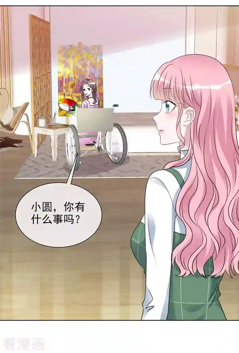 重生后靠脸混娱乐圈第181话 谢敬远告白