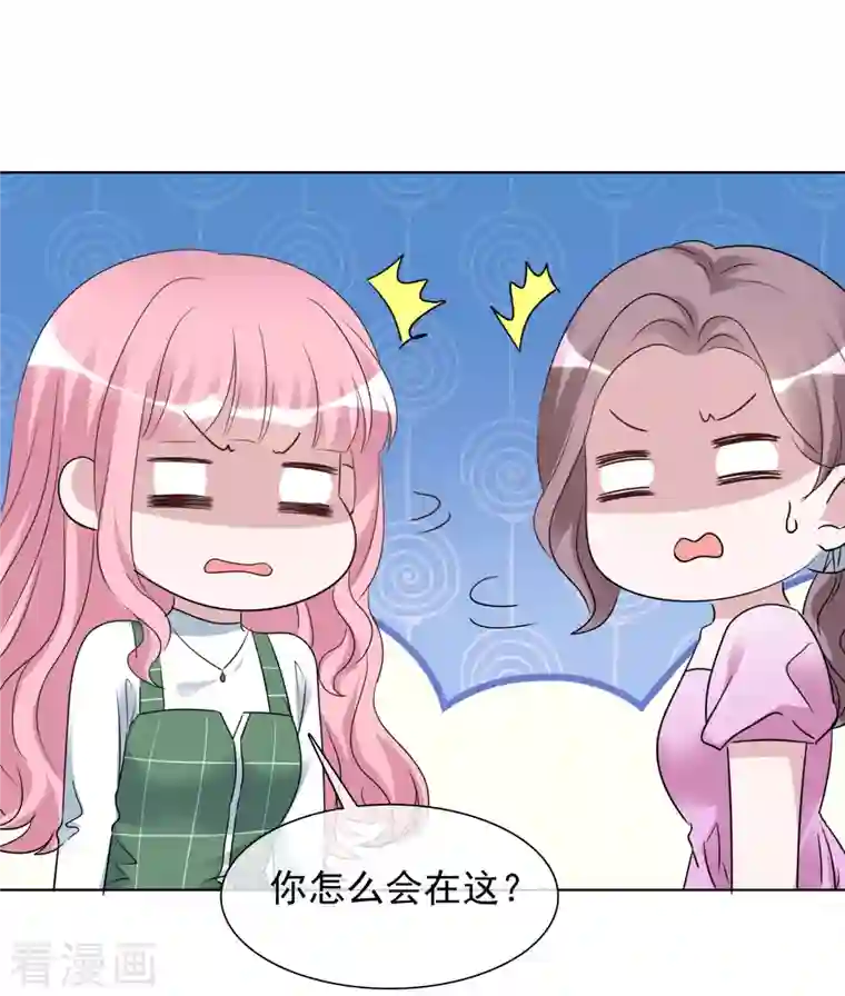 重生后靠脸混娱乐圈第181话 谢敬远告白