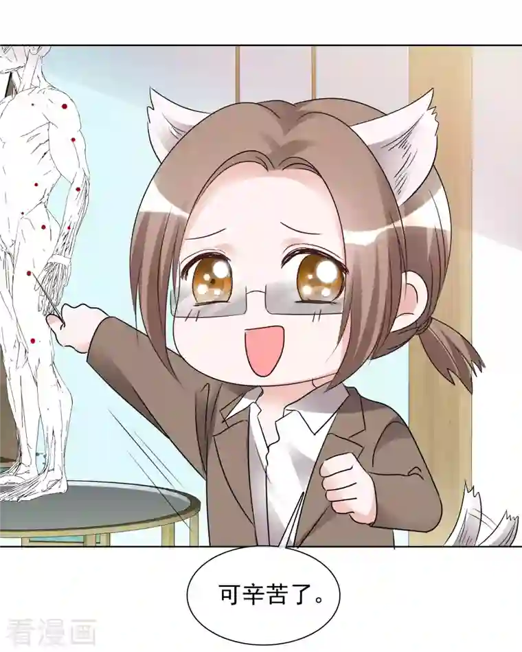 重生后靠脸混娱乐圈第181话 谢敬远告白