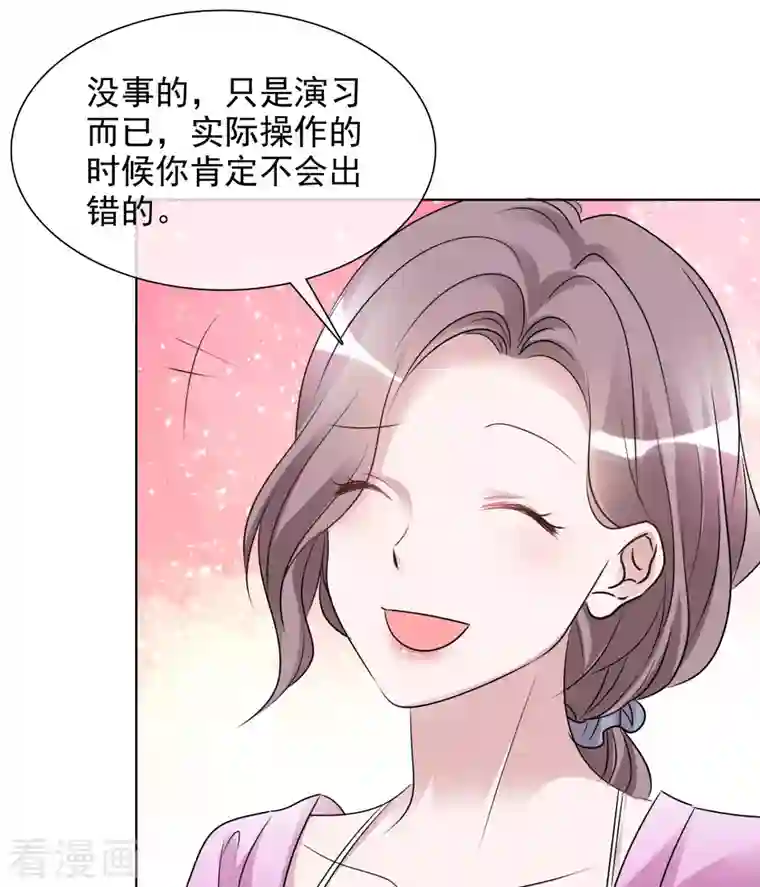 重生后靠脸混娱乐圈第181话 谢敬远告白