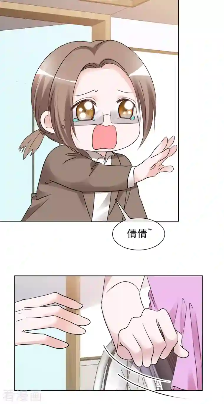 重生后靠脸混娱乐圈第181话 谢敬远告白