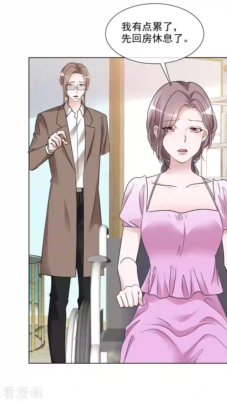 重生后靠脸混娱乐圈第181话 谢敬远告白