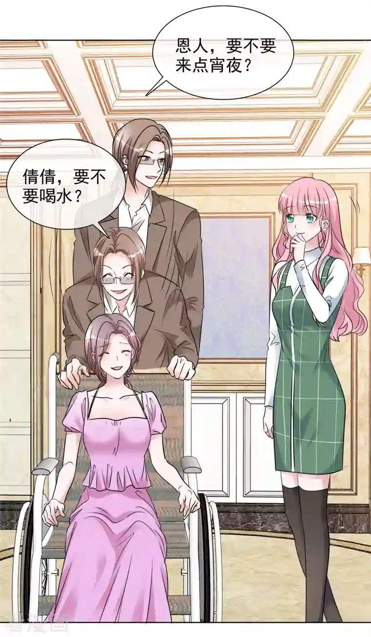 重生后靠脸混娱乐圈第182话 楚倩倩的回应