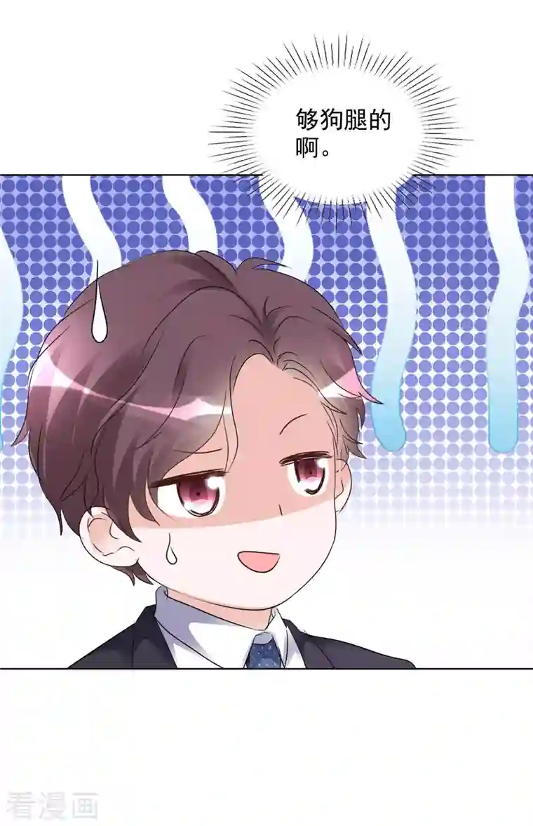 重生后靠脸混娱乐圈第182话 楚倩倩的回应