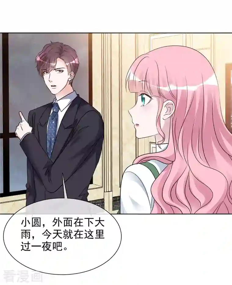 重生后靠脸混娱乐圈第182话 楚倩倩的回应