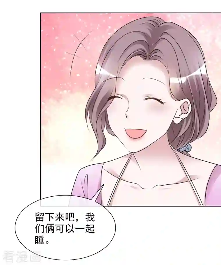 重生后靠脸混娱乐圈第182话 楚倩倩的回应